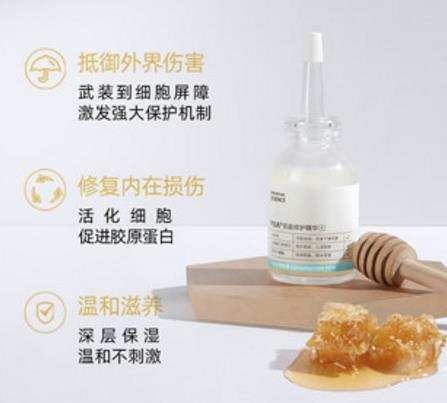 PBA肌能修护精华好用吗？PBA肌能修护精华值得入手吗