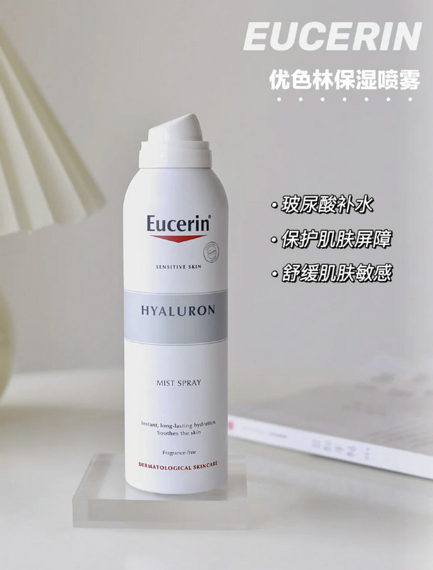 如何打开优色林喷雾？透明质酸喷雾好用吗？
