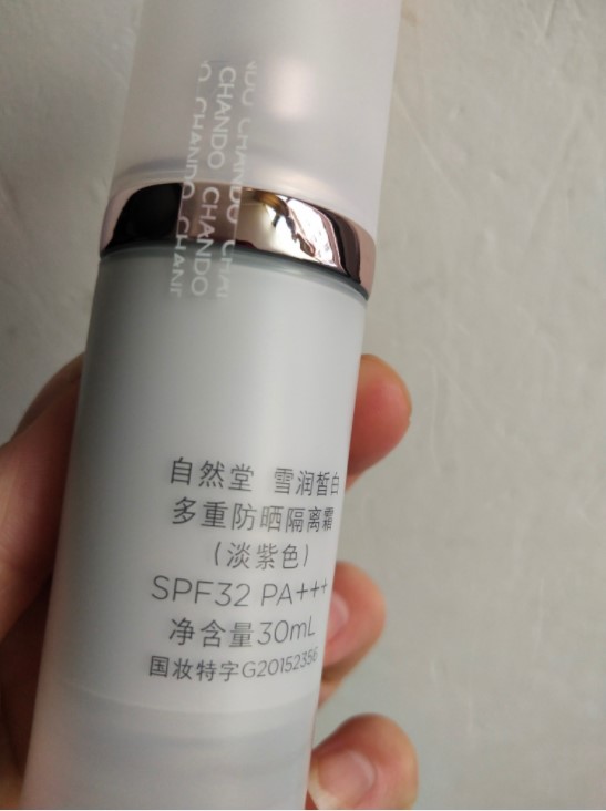 天然堂雪润多防晒隔离霜怎么样?真正的使用效果如何? 天然堂雪润多防晒隔离霜怎么样?真正的使用效果如何?