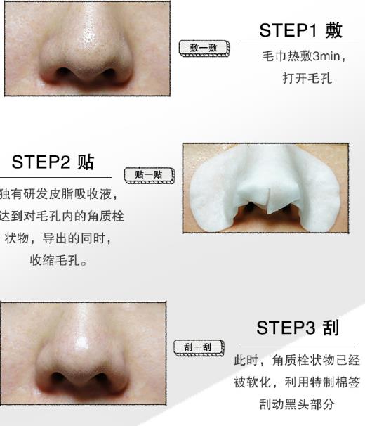 Ciracle鼻贴怎么样？Ciracle鼻贴使用方法