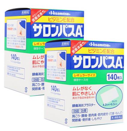 撒隆巴斯贴膏有什么功效作用？撒隆巴斯贴膏好不好用