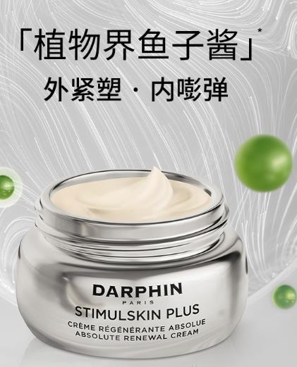 朵梵银钻面霜搓泥吗？朵梵银钻面霜怎么样