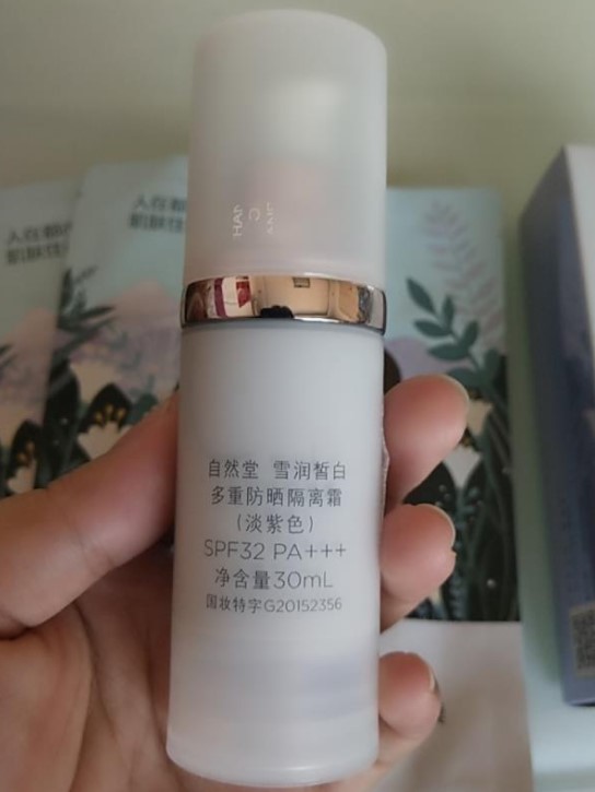 天然堂雪润多防晒隔离霜怎么样?个人使用效果如何? 天然堂雪润多防晒隔离霜怎么样?个人使用效果如何?