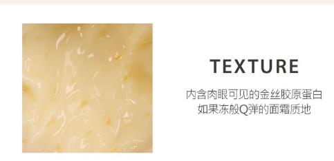 兰欧媞护肤品怎么样？兰欧媞胶原蛋白面霜好用吗