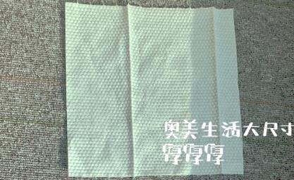 奥美生活洗脸巾材质怎么样？奥美生活洗脸巾好不好