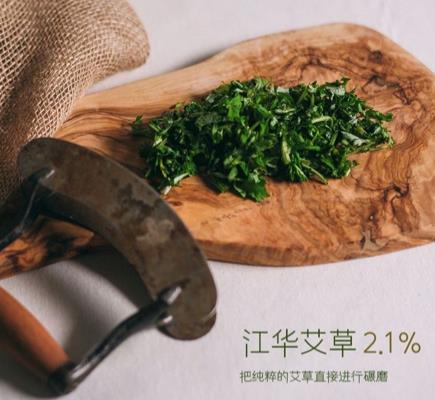 imfrom艾草面膜功效作用？imfrom艾草面膜好用吗