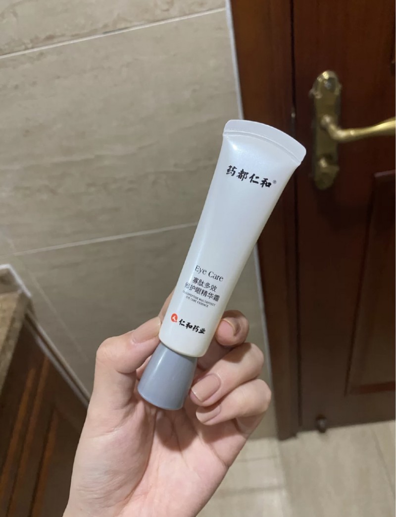仁和眼霜真的好用吗？效果如何？使用一个月的抗皱淡化黑眼圈