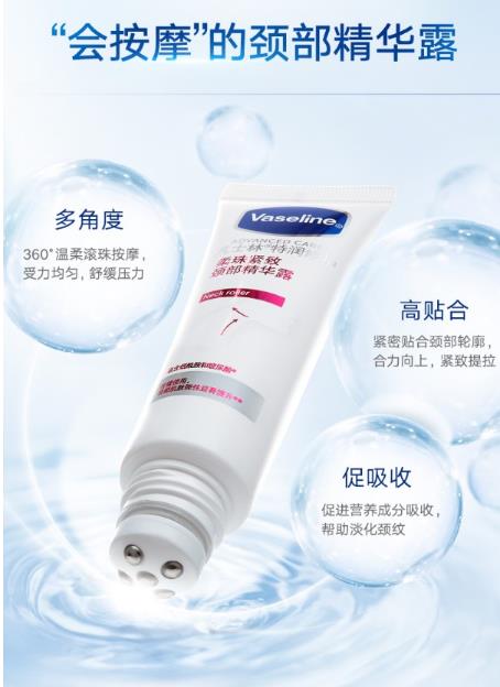 凡士林蜂蜜颈霜好用吗？凡士林蜂蜜颈霜怎么样