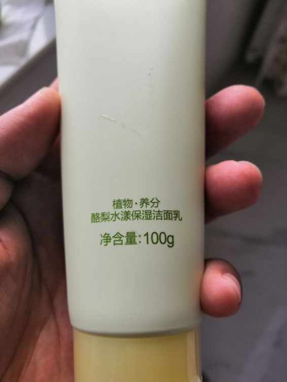 一叶洗面奶好用吗?多少钱肉用多少钱分享? 一叶洗面奶好用吗?多少钱肉用多少钱分享?