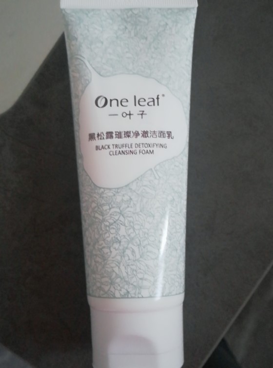 叶子洗面奶好用吗?分享深层清洁控油收缩毛孔氨基酸 叶子洗面奶好用吗?分享深层清洁控油收缩毛孔氨基酸