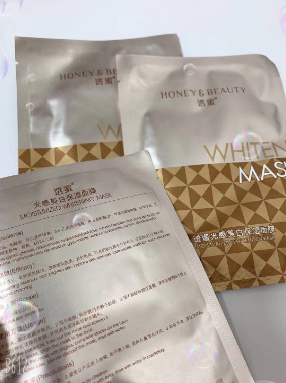 透蜜补水美白面膜怎么样?祛斑提亮肤色保湿分享 透蜜补水美白面膜怎么样?祛斑提亮肤色保湿分享