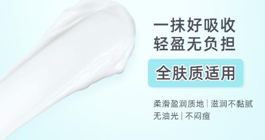 TULA面霜好用吗？TULA面霜怎么样