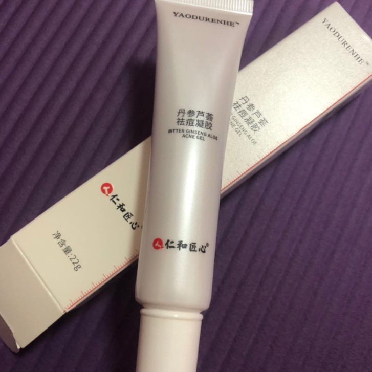 仁和正品祛痘霜有用吗?分享淡化痘印护肤的效果 仁和正品祛痘霜有用吗?分享淡化痘印护肤的效果
