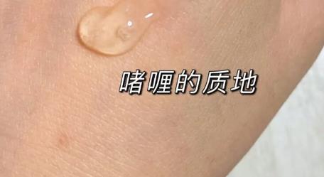 绿野之光寡肽精华凝露怎么样？绿野之光寡肽精华凝露好吗