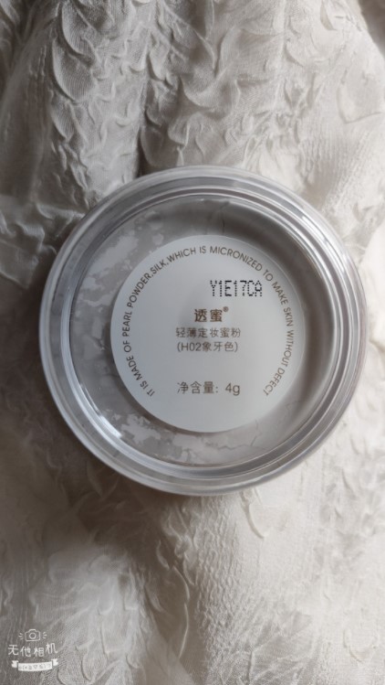 透蜜散粉真的好用吗?持久控油、防水、防汗、亲测分享 透蜜散粉真的好用吗?持久控油、防水、防汗、亲测分享