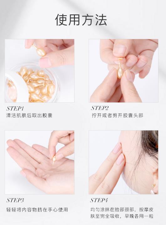 HKH富勒烯小鸡腿精华液怎么样？富勒烯小鸡腿精华使用方法