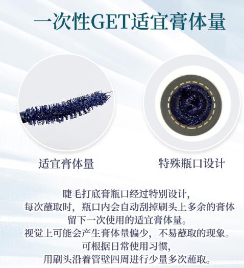 KISSME睫毛打底膏好用吗？KISSME睫毛打底膏怎么卸