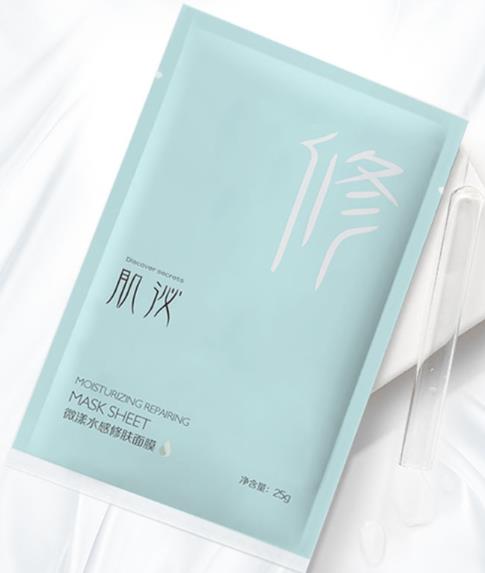 肌泌微漾面膜效果怎么样？肌泌微漾面膜好不好