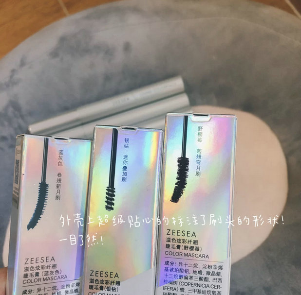 彩色睫毛膏怎么样？哪种颜色好看？ 薇薇娅推荐使用彩色睫毛膏