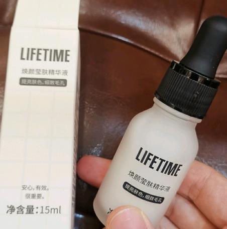 lifetime精华液怎么样？lifetime精华液适合哪种肤质