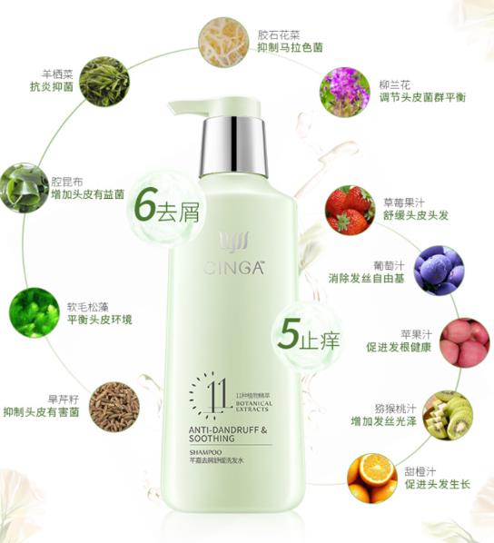 cinga芊嘉去屑洗发水好不好？cinga芊嘉去屑洗发水值得入手吗