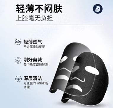汉和中方面膜值得入手吗？汉和中方面膜成分有哪些