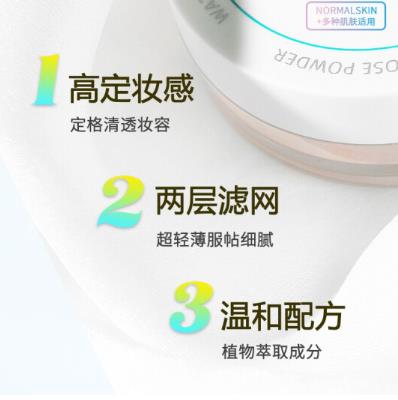 完颜世佳散粉好用吗？完颜世佳散粉值得入手吗