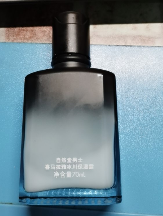 天然堂男士冰川保湿露好用吗?亲自使用补水控油精华分享 天然堂男士冰川保湿露好用吗?亲自使用补水控油精华分享