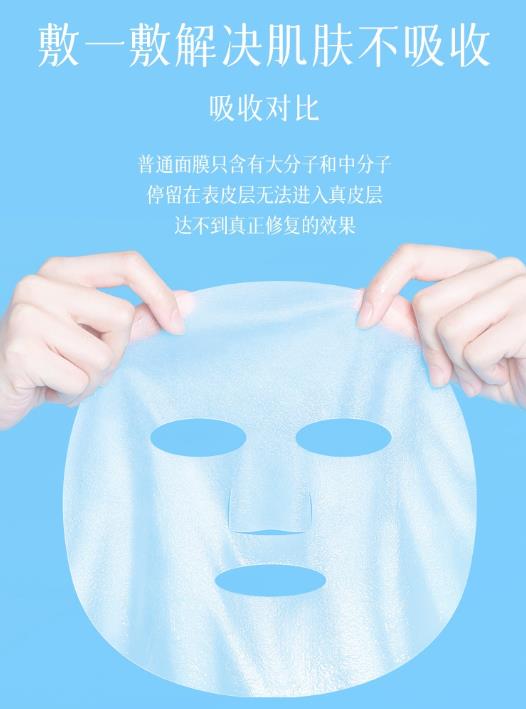 SYOE护肤品好不好用？SYOE医用透明质酸钠修复贴怎么样
