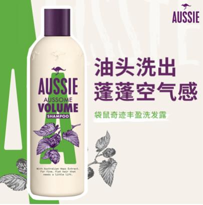 Aussie白袋鼠洗发水好用吗？Aussie白袋鼠洗发水含硅油吗
