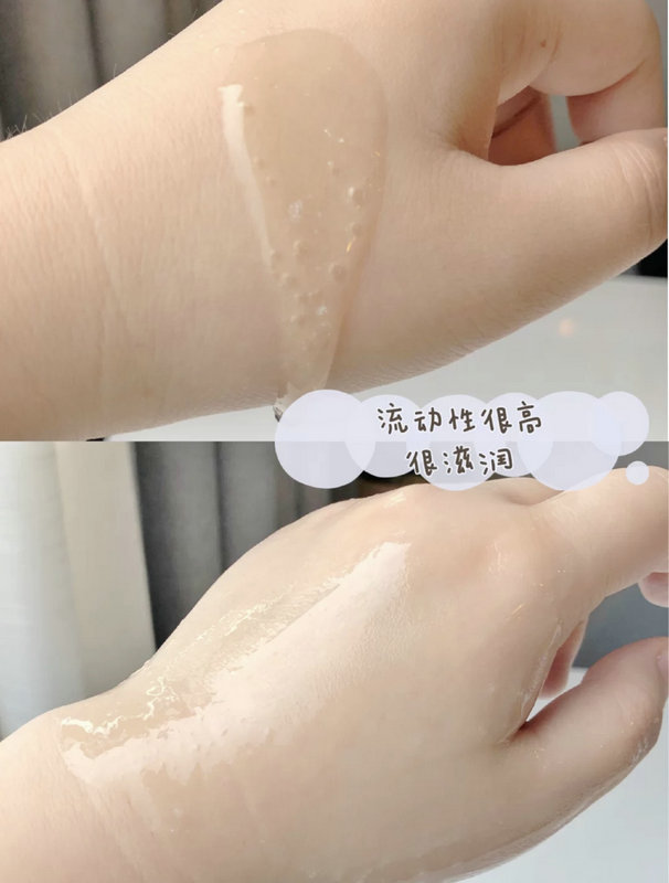 叶子熬夜精华好用吗？ 个人使用后评估