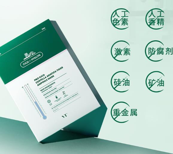 VT老虎面膜第三代怎么样？VT老虎面膜第三代好用吗