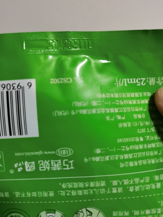 乔茜妮化妆品怎么样?透明质酸保湿银耳面膜分享 乔茜妮化妆品怎么样?透明质酸保湿银耳面膜分享