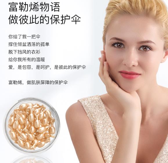 HKH富勒烯小鸡腿精华液怎么样？富勒烯小鸡腿精华使用方法