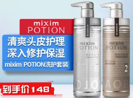 觅籍氨基酸洗发水好不好用？觅籍氨基酸洗发水值得入手吗