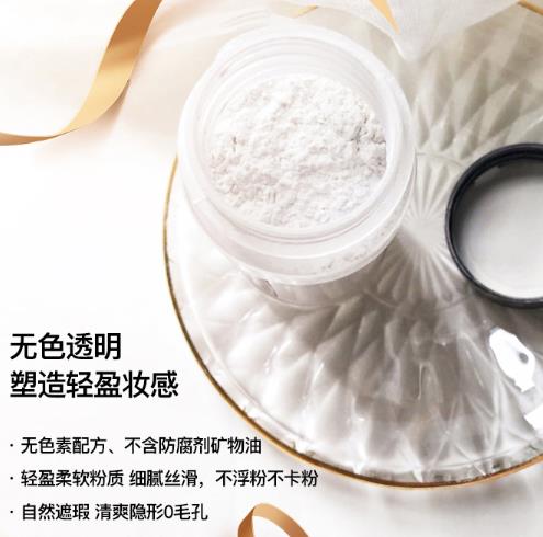 rcma散粉控油吗？rcma胡椒散粉含铅吗