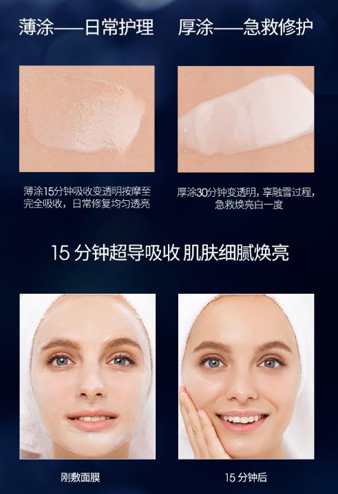 PIERAUGE面膜好不好？PIERAUGE面膜需要敷多久