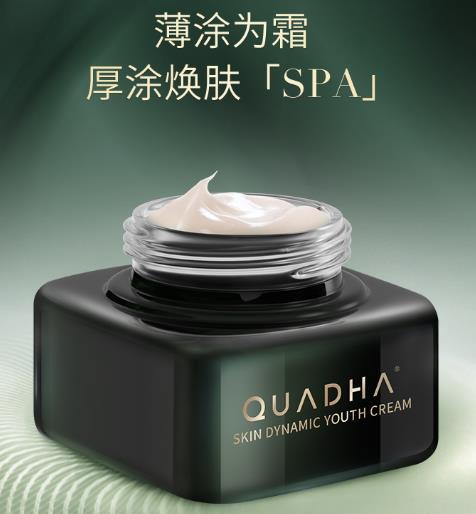 夸迪面霜成分如何？夸迪面霜适合油皮吗