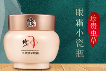 修正虫草眼霜效果好吗？修正虫草眼霜怎么样