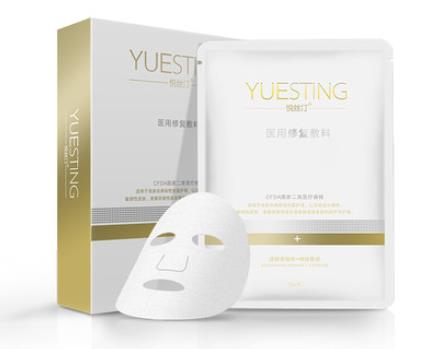 悦丝汀面膜敷完要洗吗？悦丝汀面膜效果怎么样
