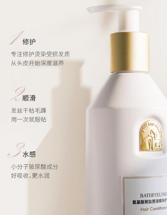 浴见玻尿酸护发霜好不好？浴见玻尿酸护发霜值得入手吗