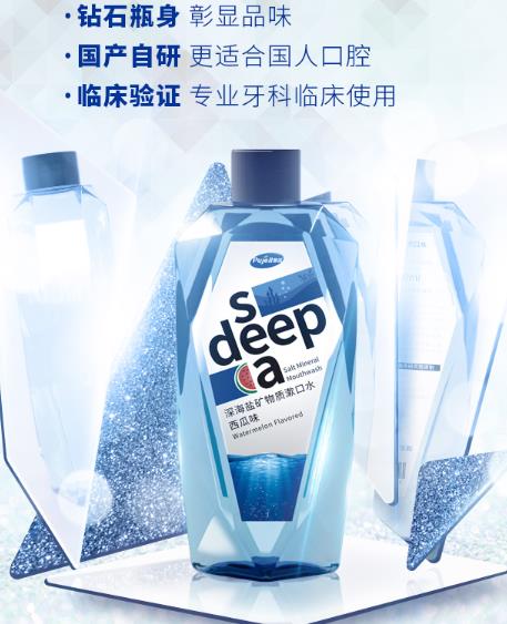 乐普漱口水怎么样？乐普漱口水有用吗