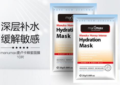 麦卢蜜思蜂蜜面膜怎么样？麦卢蜜思蜂蜜面膜值得入手吗