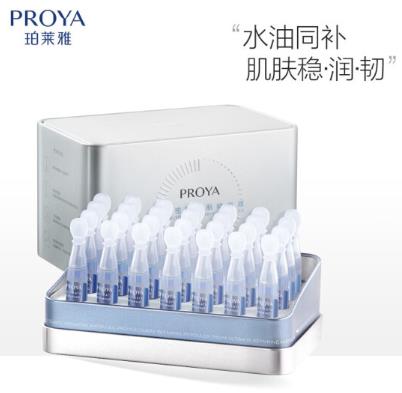 珀莱雅保龄球次抛适合混油皮吗？珀莱雅保龄球次抛好用吗