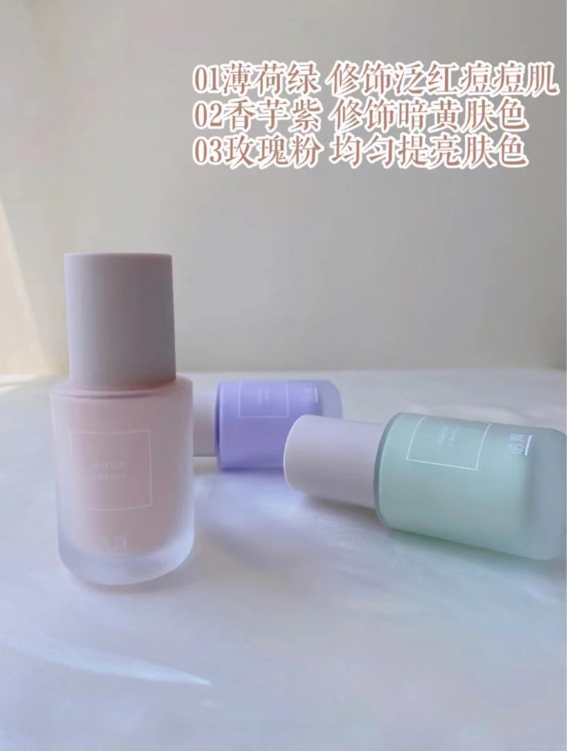 透真护肤品怎么好用？ 隔离霜素面霜和化妆前乳效果评估