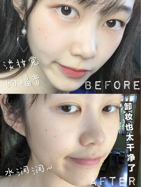 透真氨基酸洗面奶怎么好用？ 陈彦妃同款洗面奶的使用效果评价