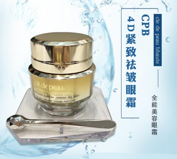 眼霜什么时候用? 什么牌子的眼霜好用? 眼霜什么时候用? 什么牌子的眼霜好用?