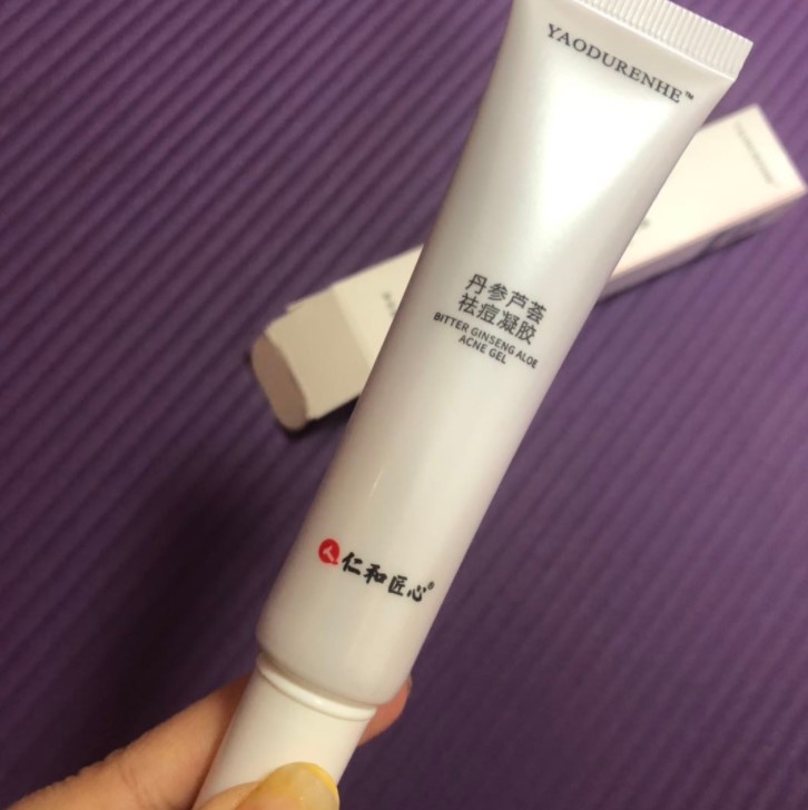 仁和正品祛痘霜有用吗?分享淡化痘印护肤的效果 仁和正品祛痘霜有用吗?分享淡化痘印护肤的效果