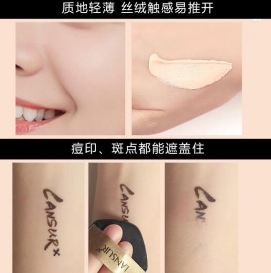 兰瑟漫时空无瑕持妆气垫粉底液好用吗？油性肌肤能用吗