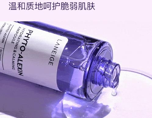 兰芝紫救瓶精华好用吗？兰芝紫救瓶精华使用方法